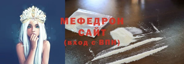 MESCALINE Верхний Тагил