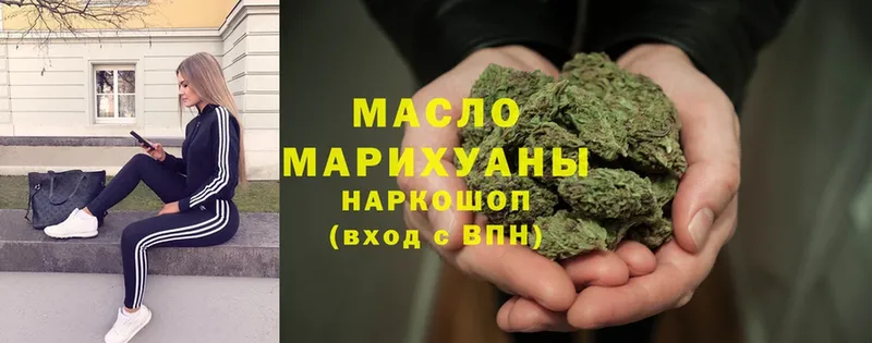 Дистиллят ТГК THC oil  Тюмень 